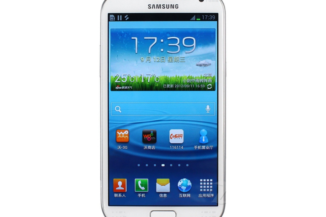 Samsung Galaxy Note II Samsung Galaxy Note II