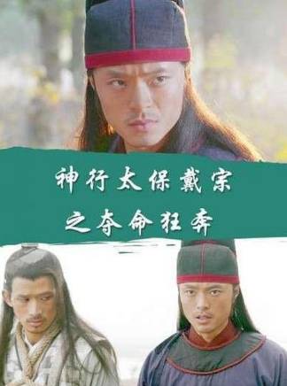 劉信義(中國內地影視男演員、導演)