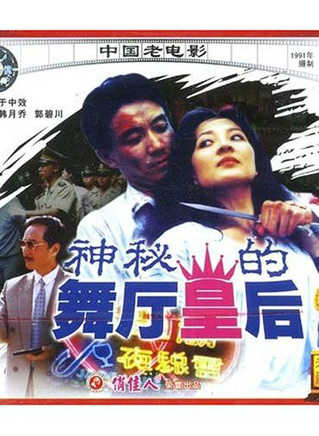 張宇菲