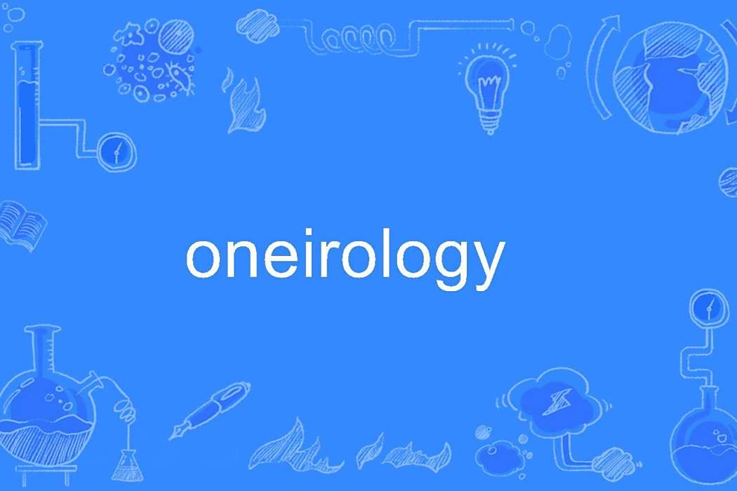 oneirology oneirology