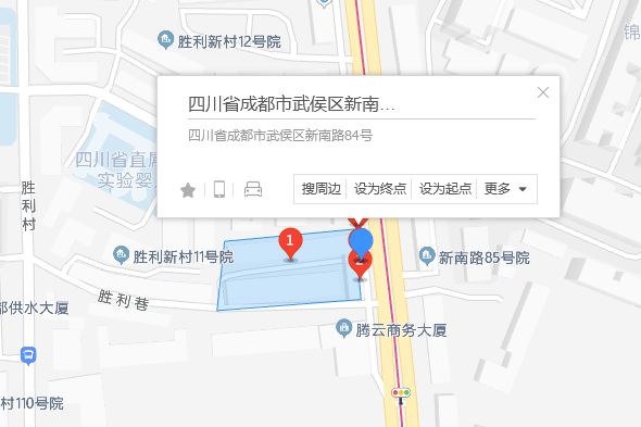 新南路84號 新南路84號