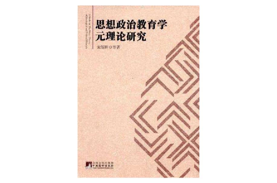 李澤厚與現代文學史的重寫