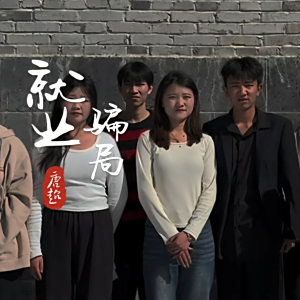 唐超