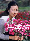 黃錦燊