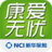 康愛無憂 康愛無憂