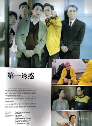 李傳纓 李傳纓
