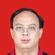 翁偉榮 翁偉榮