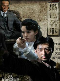 黃覺(中國內地男演員)
