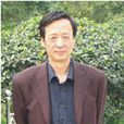 任廣田 任廣田