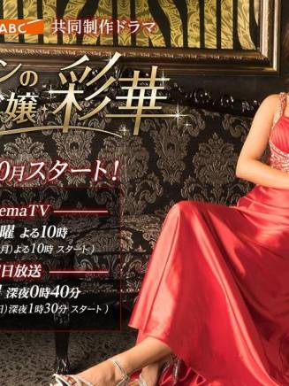 森咲智美 森咲智美
