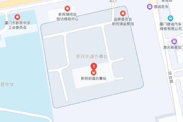 新民街道(福建省廈門市同安區下轄街道) 新民街道(福建省廈門市同安區下轄街道)