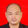 鐘承光 鐘承光
