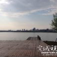 宛陵湖 宛陵湖