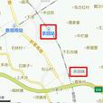 茶園站(湖南婁底市茶園鎮的婁邵鐵路站) 茶園站(湖南婁底市茶園鎮的婁邵鐵路站)