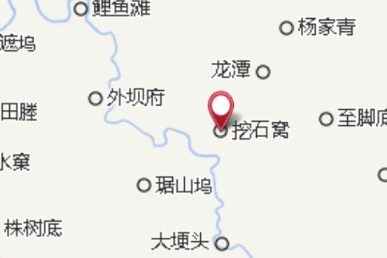 挖石窩