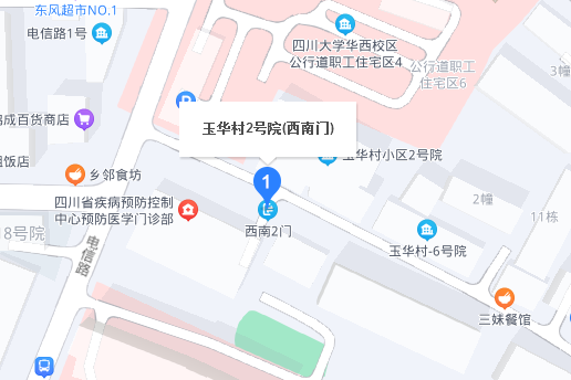 玉華村2號 玉華村2號