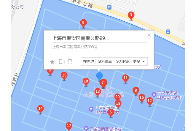南奉公路999號 南奉公路999號