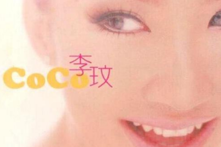 心裡問 心裡問