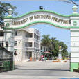 北菲律賓大學 北菲律賓大學