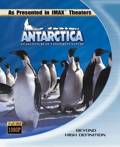 南極洲：不同自然的冒險