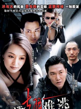 羅京民 羅京民