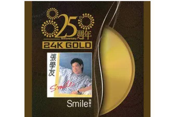 Smile Again 瑪莉亞 Smile Again 瑪莉亞