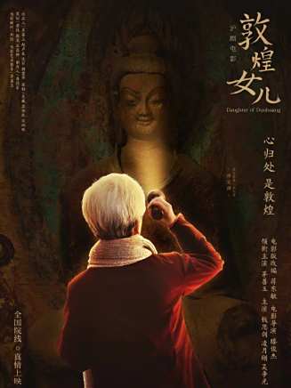 凌月剛
