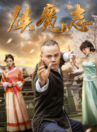周融兒 周融兒