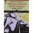 Webbots,Spiders和Screen Scrapers
