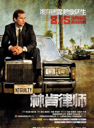 謝伊·惠格姆 謝伊·惠格姆
