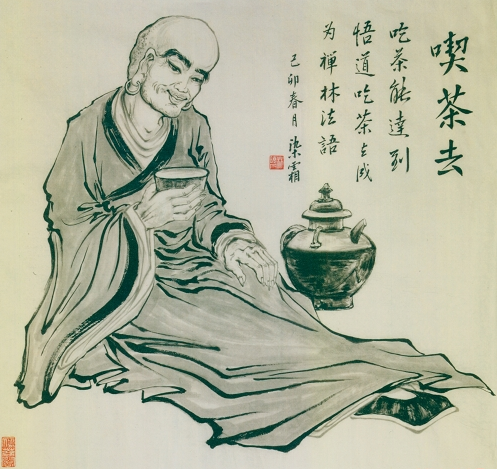 一字茶僧 一字茶僧