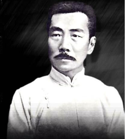 1903年周樹人(魯迅)著《中國地質略論》