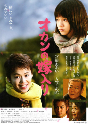 宮崎葵 宮崎葵