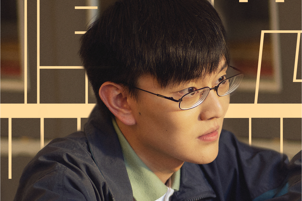 吳迪(青春奇幻網劇《棋魂》中的角色) 吳迪(青春奇幻網劇《棋魂》中的角色)