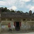 蓮塘村(廣東省英德市望埠鎮蓮塘村) 蓮塘村(廣東省英德市望埠鎮蓮塘村)