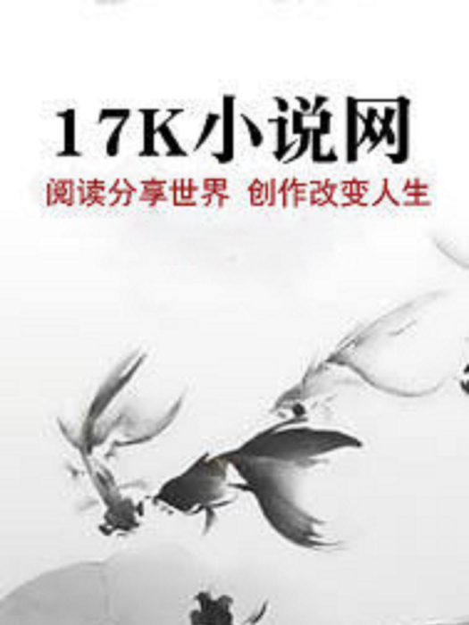 日月明鑑 日月明鑑