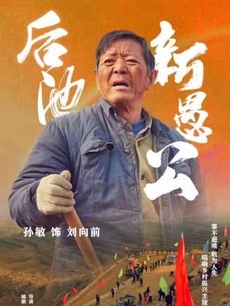 石兆琪(中國內地男演員)