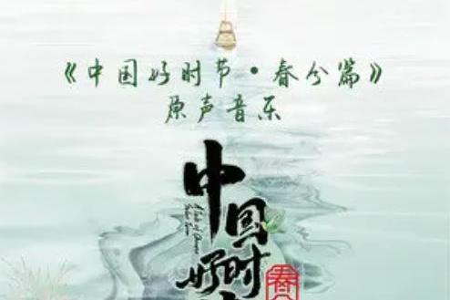 相信(2022年蔡程昱演唱的歌曲) 相信(2022年蔡程昱演唱的歌曲)