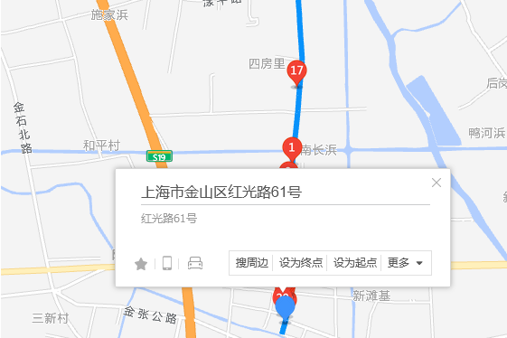 紅光路61號 紅光路61號