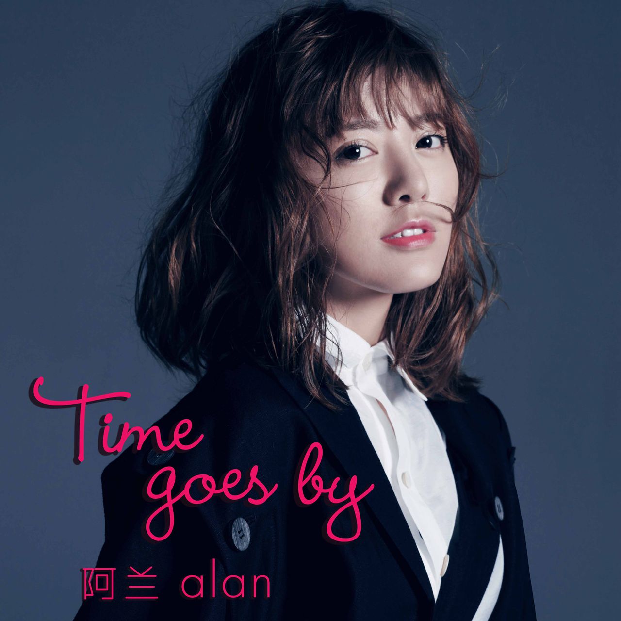 Time goes by(阿蘭演唱歌曲)