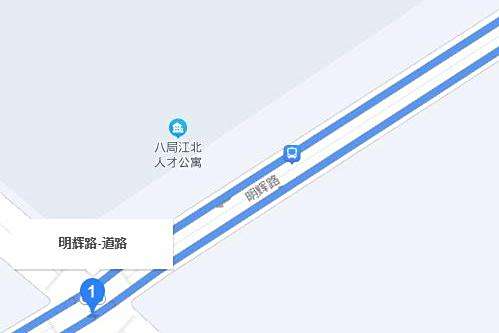 明輝路(南京市浦口區明輝路) 明輝路(南京市浦口區明輝路)