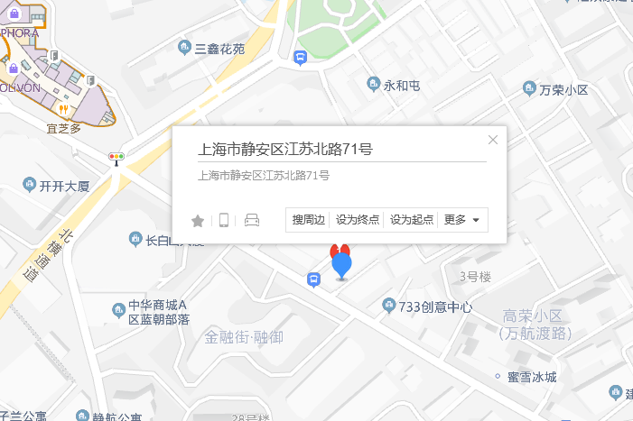 江蘇北路71號 江蘇北路71號