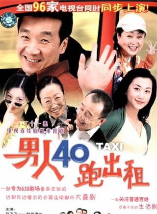 常寬(中國內地男歌手)