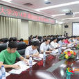 四川省人民政府辦公廳關於加大力度促進高校畢業生就業創業的意見