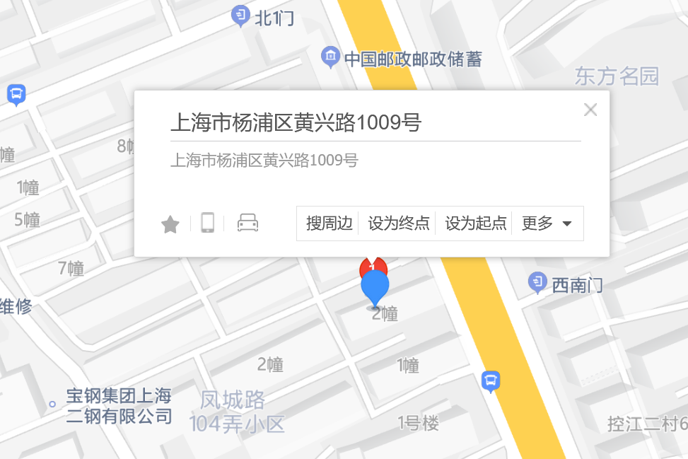 黃興路1009號 黃興路1009號