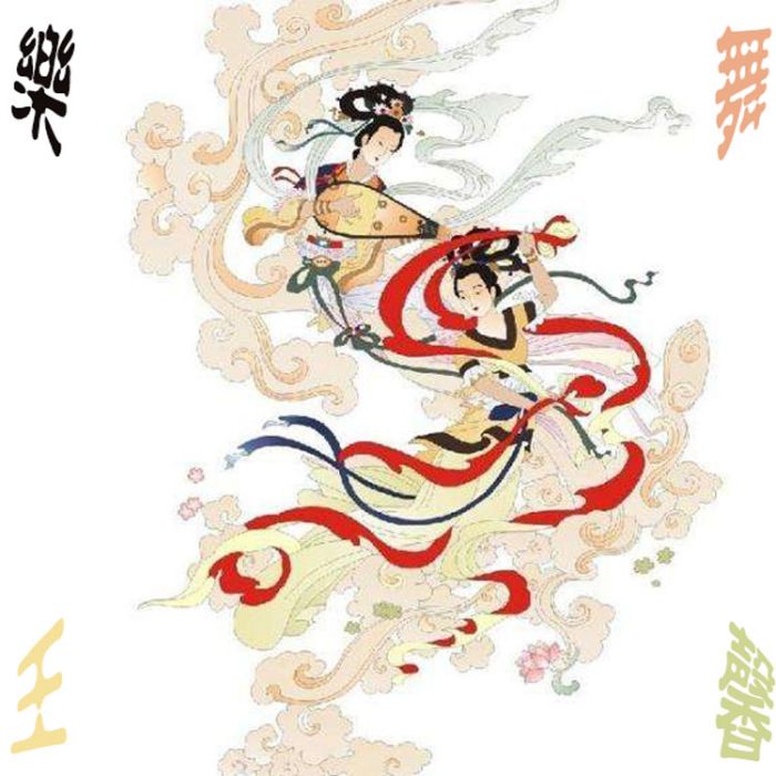 樂舞(歌曲) 樂舞(歌曲)