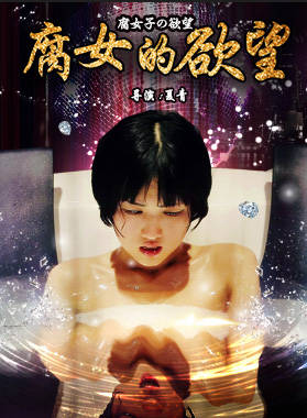 蘆偉(中國內地導演) 蘆偉(中國內地導演)