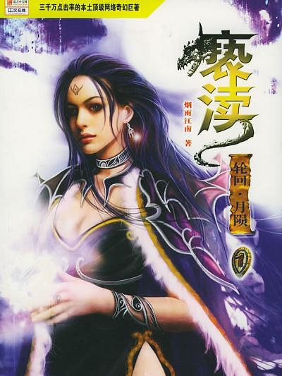 褻瀆1 褻瀆1