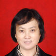 劉益(上海交通大學經管學院教授) 劉益(上海交通大學經管學院教授)
