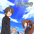 Little Busters!(J.C.STAFF改編的電視動畫) Little Busters!(J.C.STAFF改編的電視動畫)